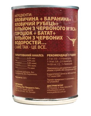 PetKind RED MEAT FORMULA - вологий корм для собак та цуценят (яловичина/ягня) - 369 г Petmarket