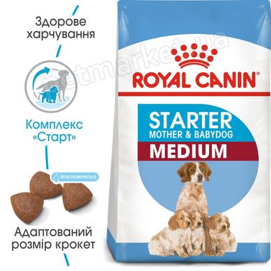 Royal Canin Medium STARTER - корм для цуценят, вагітних і годуючих собак середніх порід - 1 кг Petmarket