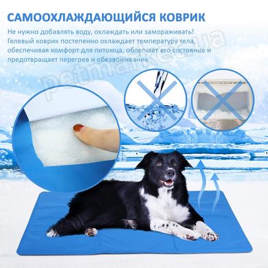 Croci FRESH MAT - охолоджуючий килимок для собак - 96х81 см Petmarket