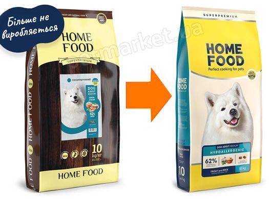 Home Food Dog Adult Medium Hypoallergenic - гипоаллергенный корм для собак средних пород (форель/рис) Petmarket