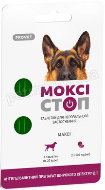 ProVet МОКСІСТОП Максі – антигельмінтик для собак великих порід - 2 табл. Petmarket