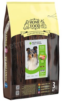 Home Food ADULT Ягня/рис - корм для активних собак та юніорів середніх та великих порід - 10 кг Petmarket