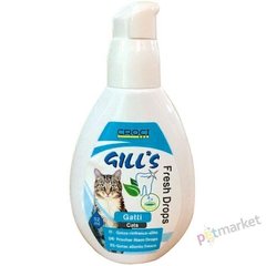 Croci GILL'S Fresh Drops Cats - добавка в воду для кішок Petmarket