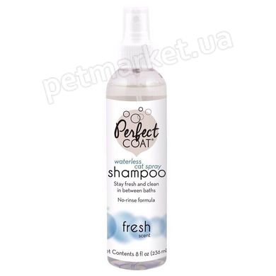 8in1 WATERLESS Shampoo Spray - сухой шампунь-спрей для кошек (US) - 236 мл Petmarket