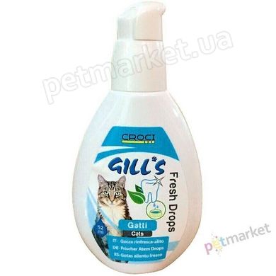 Croci GILL'S Fresh Drops Cats - добавка в воду для кошек Petmarket