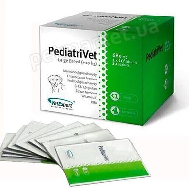 VetExpert PEDIATRIVET LB - добавка для підтримки імунітету цуценят Petmarket
