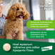 Elanco Credelio plus - Еланко Кределіо таблетка для собак від бліх та кліщів 1 табл, для собак  вагою 1,4 - 2,8 кг