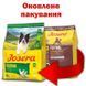 Josera FESTIVAL - корм для привередливых собак - 900 г