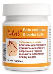 Dolfos DOLVIT Beta Caroten & Biotyna Forte Mini - Долвит Бета-каротин & Биотин Форте - добавка для кожи и шерсти собак мини пород, 90 табл. Petmarket