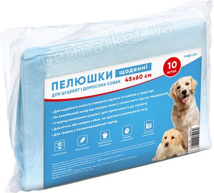 Magic Pet ПЕЛЮШКИ повсякденні для собак та цуценят - 60х90 см, 30 шт. Petmarket