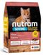 Nutram SOUND Kitten - холістик корм для кошенят (курка/лосось) - 340 г