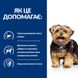 Hill's PD Canine L/D Liver Care - лікувальний корм для собак при захворюванні печінки - 1,5 кг