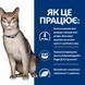 Hill&rsquo;s PD k/d - влажный корм для поддержания функции почек у кошек (лосось) - 85 г