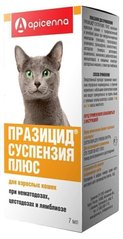 Api-San/Apicenna ПРАЗІЦИД суспензія Плюс - засіб від глистів для кішок Petmarket