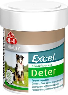 8in1 Excel DETER - добавка для собак від поїдання екскрементів Petmarket