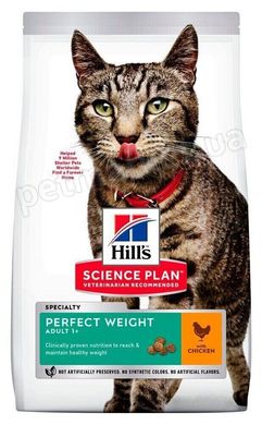 Hill's Science Plan PERFECT WEIGHT - корм для підтримки ваги у котів (курка) - 2,5 кг Petmarket