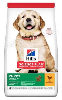 Hill's Science Plan PUPPY Large - сухий корм для цуценят великих порід (курка) - 14,5 кг % Petmarket