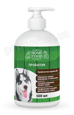 Home Food ПРОБІОТИК - натуральна добавка для собак - 500 мл Petmarket