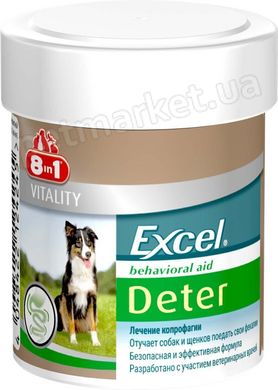 8in1 Excel DETER - добавка для собак від поїдання екскрементів Petmarket