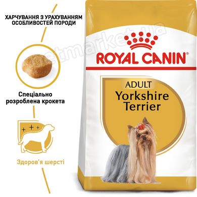 Royal Canin YORKSHIRE TERRIER - Роял Канін сухий корм для йоркширських тер'єрів - 7,5 кг % Petmarket