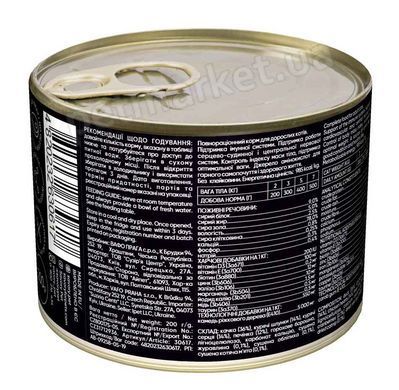 Savory Gourmand Duck - Утка - влажный корм для привередливых котов - 400 г Petmarket