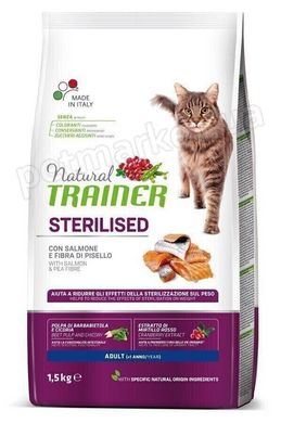 Trainer Natural ADULT STERILISED with Salmon - корм для стерилизованных кошек (лосось) - 10 кг Petmarket