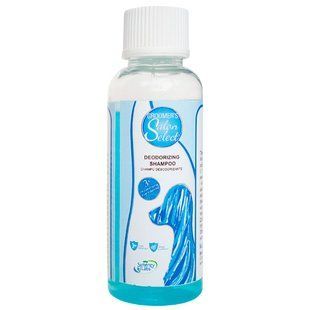 SynergyLabs SALON SELECT Deodorizing - дезодоруючий шампунь глибокого очищення шерсті собак і кішок 544 мл Petmarket