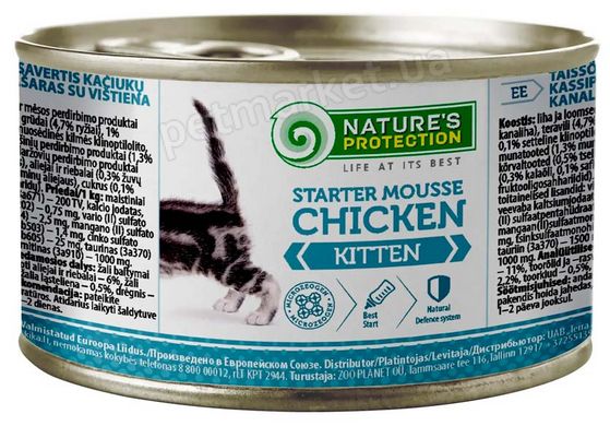 Nature's Protection Kitten Starter Mousse Chicken влажный корм для котят (мусс) - 200 г Petmarket