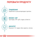 Royal Canin AGEING 11+ - вологий корм для кішок старше 11 років - 85 г %