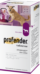 Bayer PROFENDER - антигельмінтний засіб для собак - 1 таблетка. Термін придатності до 07.2024 Petmarket