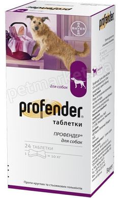 Bayer PROFENDER - антигельмінтний засіб для собак - 1 таблетка % Petmarket