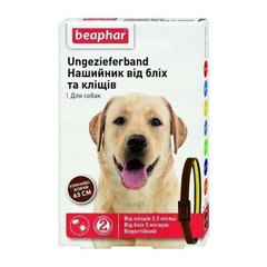 Beaphar UNGEZIEFERBAND - нашийник від бліх і кліщів для собак, 65 см - коричнево-жовтий Petmarket