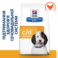 Hill's PD Canine C/D Urinary Care - лікувальний корм для собак при сечокам'яній хворобі - 4 кг Petmarket