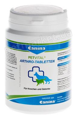 Canina PETVITAL Arthro-tabletten - добавка при захворюваннях суглобів у собак і кішок - 1000 табл. Petmarket