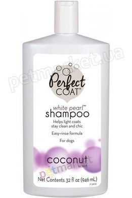 8in1 WHITE PEARL Shampoo Conditioner - шампунь-кондиционер для собак светлых окрасов (US) - 947 мл Petmarket
