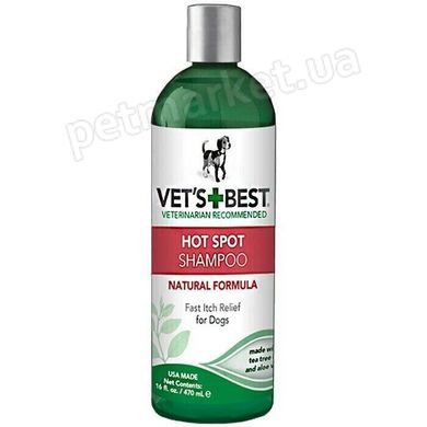 Vet’s Best HOT SPOT - шампунь для устранения раздражений, воспалений и зуда у собак - 470 мл Petmarket
