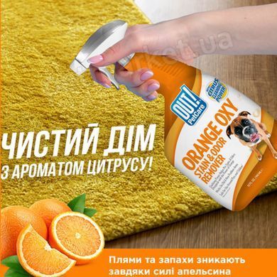 Out! PetCare Orange Oxy Stain & Odor Remover - АУТ! Оранж Оксі - засіб для видалення плям і запаху собак і котів - 945 мл Petmarket