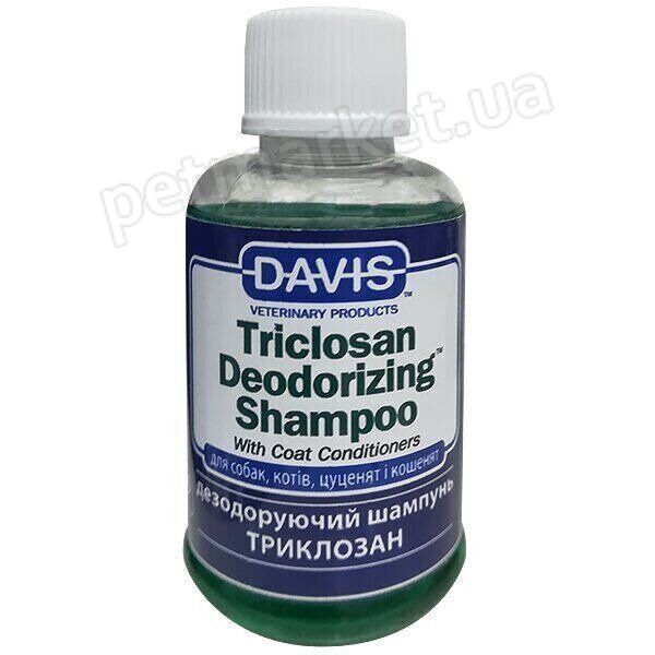 Davis Veterinary (Дэвис) TRICLOSAN Deodorizing - ТРИКЛОЗАН