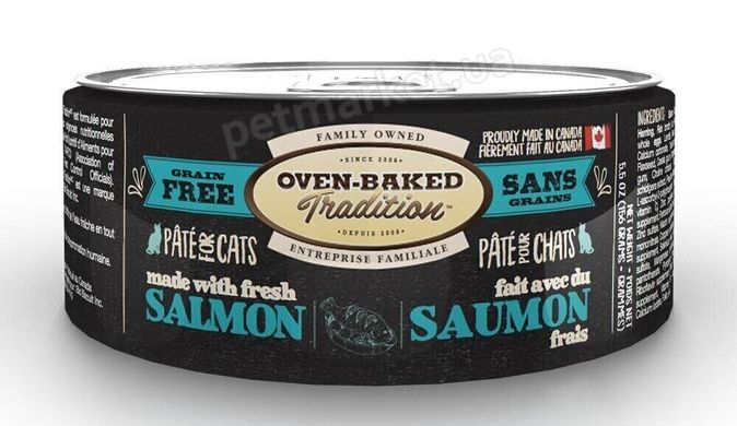 Oven-Baked Tradition SALMON Grain Free - вологий беззерновий корм для котів (лосось) - 156 г х 6 шт. % АКЦІЯ Petmarket