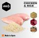 Amity CHICKEN & RICE - корм для собак (курица/рис) - 15 кг