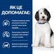 Hill's PD Canine C/D Urinary Care - лікувальний корм для собак при сечокам'яній хворобі - 1,5 кг