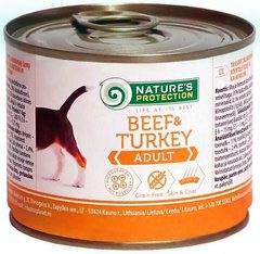 Nature's Protection Beef & Turkey - Яловичина/індичка - вологий корм для собак - 400 г Petmarket
