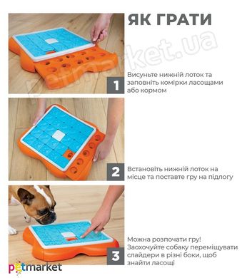 Nina Ottosson Challenge Slider Puzzle - інтерактивна іграшка для собак Petmarket
