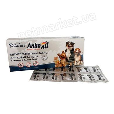 AnimAll VetLine - таблетки від глистів для котів та собак зі смаком океанічної риби - 50 табл. Petmarket
