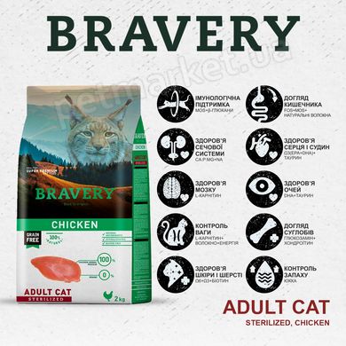 Bravery Chicken Sterilized корм для стерилизованных кошек (курица), 7 кг Petmarket