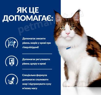 Hill's PD w/d - корм для котів при цукровому діабеті та для контролю ваги - 3 кг Petmarket