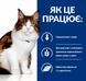 Hill's PD w/d - корм для кошек при сахарном диабете и и для контроля веса- 3 кг