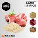 Amity LAMB & RICE - корм для собак (ягненок/рис) - 15 кг