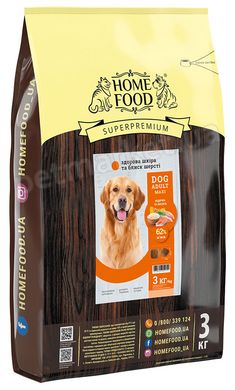 Home Food ADULT Maxi Индейка/лосось - корм для собак крупных пород - 3 кг Petmarket