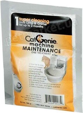 CatGenie MACHINE Maintenance Pouch - профілактичний порошок для чищення туалету CatGenie 120 - 1 шт. Petmarket